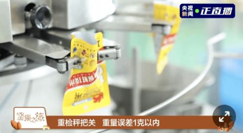 榛·幀真實(shí) 當(dāng)“透明觸摸屏”喚醒堅(jiān)果行業(yè)的百年生新
